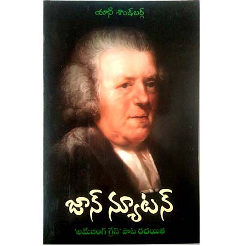 John Newton by Anne Sandberg – Telugu christian books