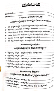 The Exemplary Husband by Stuart Scott in Telugu | Telugu Christian Books - EachDayKart