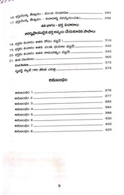 The Exemplary Husband by Stuart Scott in Telugu | Telugu Christian Books - EachDayKart