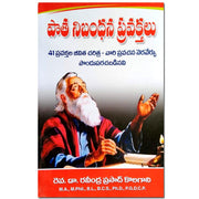 Old Testament 41 prophets by RavIndra prasad kolagani – Telugu christian books - EachDayKart