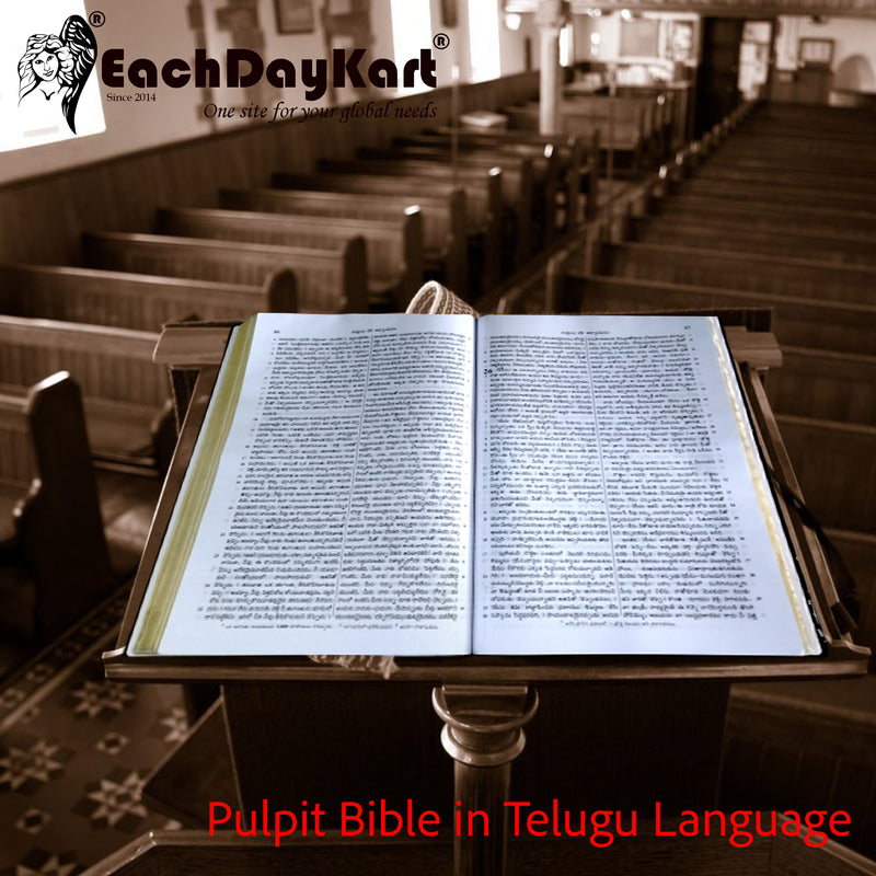 Telugu pulpit bible extra giant print church edition bsi for pastors and churches - EachDayKart