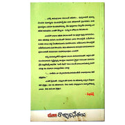 JEWISH KINGS by JOHN SEKHAR (Author) – Telugu christian books - EachDayKart