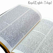 Telugu English Royal Diglot bible Korean Print with Leather By BSI | Telugu Bibles | Telugu Koran Print Bibles - EachDayKart