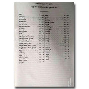 Holy bible telugu korean giant print leather cover gold edge thumb index by bsi - EachDayKart