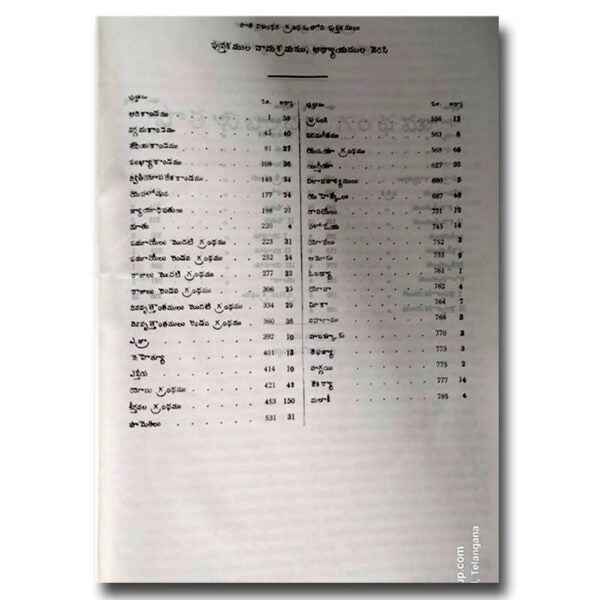 Holy bible telugu korean giant print leather cover gold edge thumb index by bsi - EachDayKart