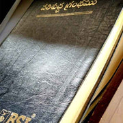 The Holy Bible in Telugu – Printed Thumb Index – OV-(N.F) – Leather Cover – By The Bible Society of india – Telugu christian books - EachDayKart