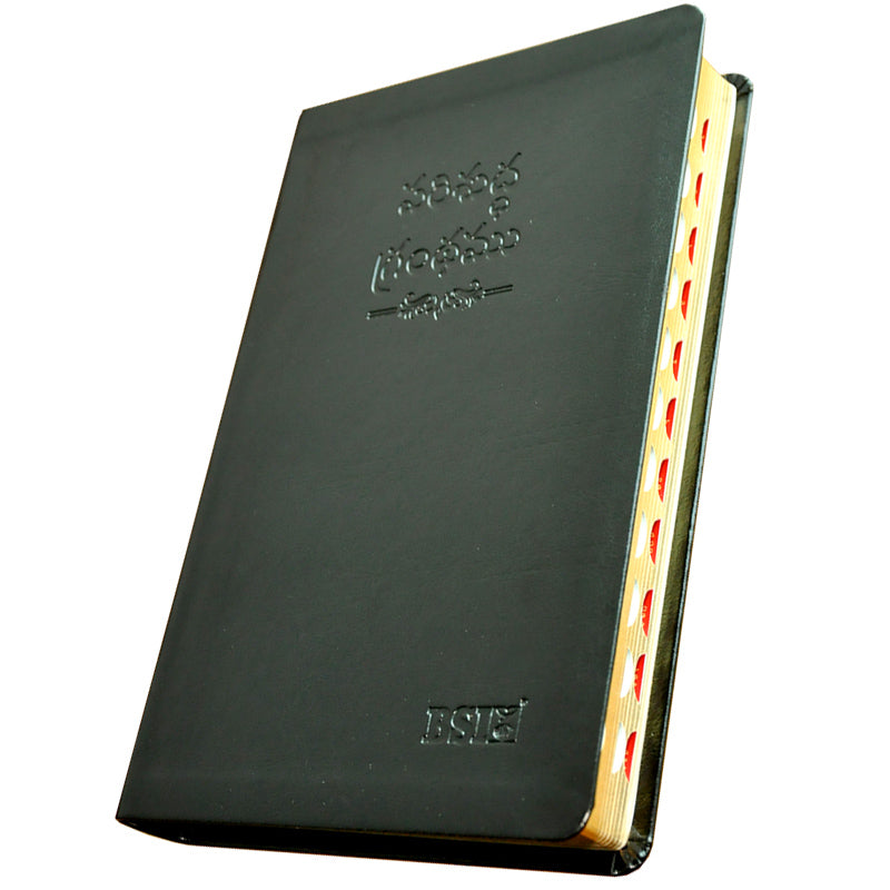 Telugu Bible OV Gilt DY TI Black PU Yapp  AMITY | Telugu Bibles | Christian Books - EachDayKart