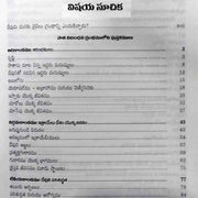 Through The Bible (Telugu) – Written by Zac Poonen – Hardcover – Zac poonen Telugu books – Telugu christian books - EachDayKart