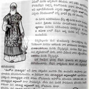Through The Bible (Telugu) – Written by Zac Poonen – Hardcover – Zac poonen Telugu books – Telugu christian books - EachDayKart