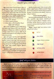 Telugu Study Bible by BSI - Telugu Study Bibles - Telugu christian books - EachDayKart