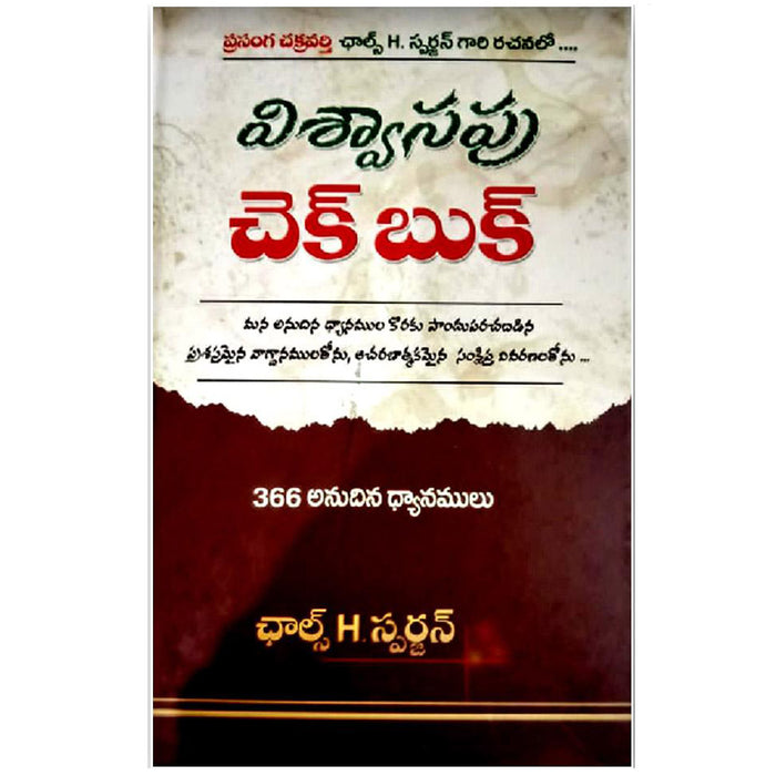 Faith's Checkbook, by C. H. Spurgeon – Checkbook of Faith - Telugu christian books