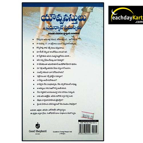 Questions Young People ask by Bruce and Carol – Telugu christian books - EachDayKart