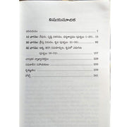 Postmodern Christian doctrine teaching by Timothy J Keller – Telugu Christian books - EachDayKart