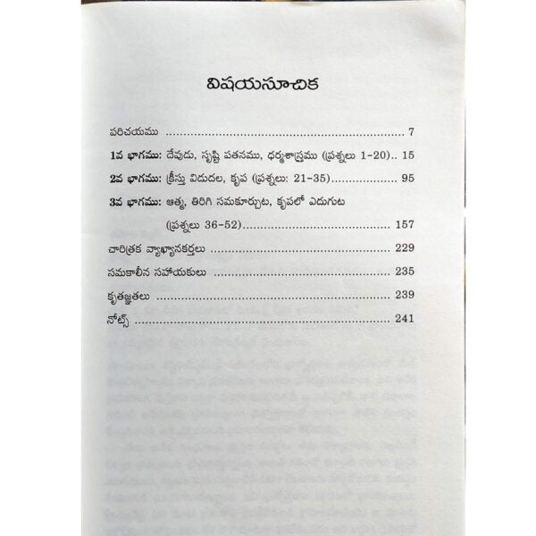 Postmodern Christian doctrine teaching by Timothy J Keller – Telugu Christian books - EachDayKart