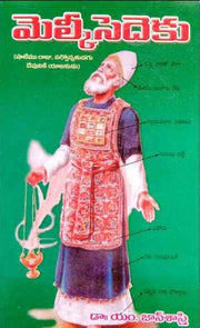 Melchizedek – Telugu christian Books - EachDayKart