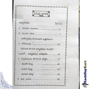 The Key of Faith – Telugu Christian Books – Written by Dr.P.G.Varghese - EachDayKart