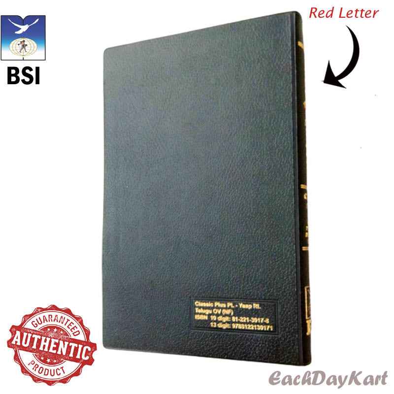 The Holy Bible Telugu (OV- NF)(Red Latter) – Classic Plus PL – Yaap RL – Leatherbound by BSI – Telugu Bibles - EachDayKart