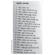 Unforgettable Women – By. Marina Prasad- Telugu christian books - EachDayKart