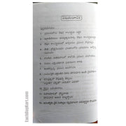 God’s Time Table (Telugu)(Paperback) – Written By: David B Long – Telugu christian books - EachDayKart