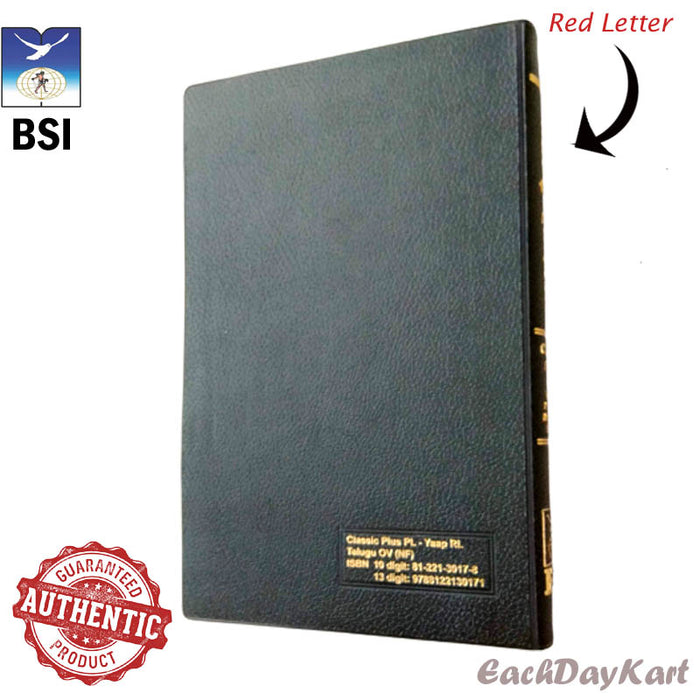 The Holy Bible Telugu (OV- NF)(Red Latter) – Classic Plus PL – Yaap RL – Leatherbound by BSI – Telugu Bibles