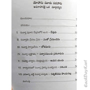 Understanding John Three Sixteen – Dr. Joseph Paturi – Telugu Christian books - EachDayKart