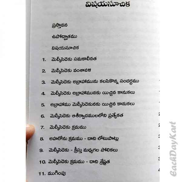 Melchizedek – Telugu christian Books - EachDayKart