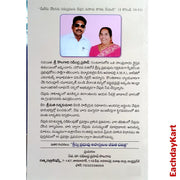 Old Testament 41 prophets by RavIndra prasad kolagani – Telugu christian books - EachDayKart