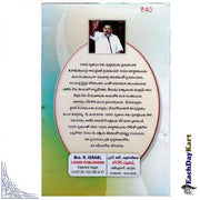 1000 Promises – Telugu Christian Books – Written By Dr. J. Sam Jabadurai - EachDayKart