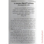 Purpose Driven Life: What on Earth Am I Here For by Rickwarren –  Sankalpa siddha jivitam - Telugu - Telugu christian books - EachDayKart