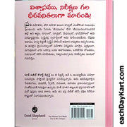The woman God made you to be – Written by: Ruth Tuttle Conard – Telugu Christian books - EachDayKart