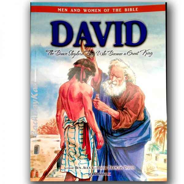 DAVID | (Men and Women of the Bible) (English) Published by: The Bible Society of India - EachDayKart