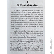 Torture for the truth by Richard Wurmbrand – Telugu Christian books - EachDayKart