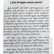 Alter Your course towards Victory by Madhuri Shankar – Telugu christian books - EachDayKart