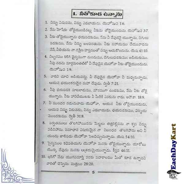 1000 Promises – Telugu Christian Books – Written By Dr. J. Sam Jabadurai - EachDayKart