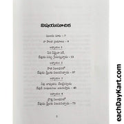 The woman God made you to be – Written by: Ruth Tuttle Conard – Telugu Christian books - EachDayKart