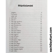 Power of a Praying woman By: Stormy Omarsian – Telugu christian books - EachDayKart