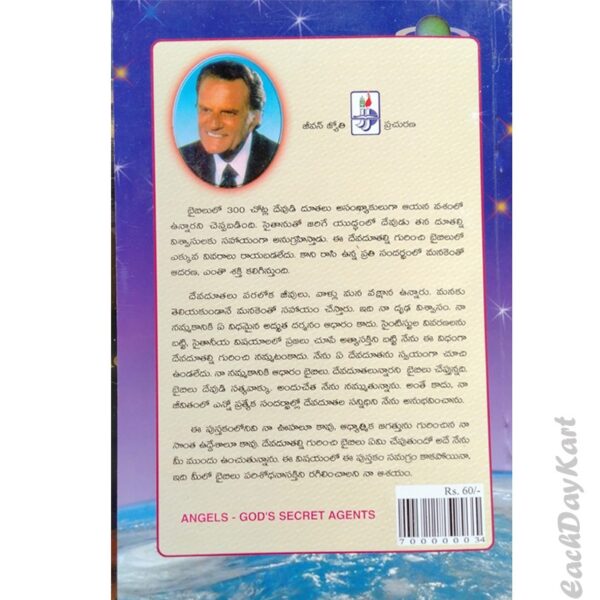 Angels are invisible servants of God By Billy Graham – Telugu christian books