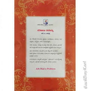 Job Had a problem by A. R. Harlow- Telugu Christian Books - EachDayKart