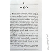 The apostles of the lord jesus christ by rev ravindra prasad - EachDayKart