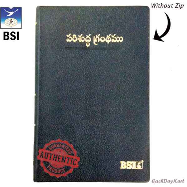 The Holy Bible Telugu (OV- NF)(Red Latter) – Classic Plus PL – Yaap RL – Leatherbound by BSI – Telugu Bibles - EachDayKart