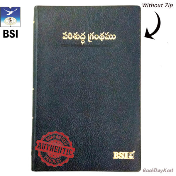 The Holy Bible Telugu (OV- NF)(Red Latter) – Classic Plus PL – Yaap RL – Leatherbound by BSI – Telugu Bibles