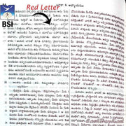The Holy Bible Telugu (OV- NF)(Red Latter) – Classic Plus PL – Yaap RL – Leatherbound by BSI – Telugu Bibles - EachDayKart