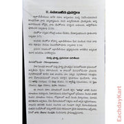 Old Testament 41 prophets by RavIndra prasad kolagani – Telugu christian books - EachDayKart