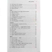 104 Sermon outlines- Preach for a Year 1- Written by: Roger F Campbell – Telugu christian books - EachDayKart