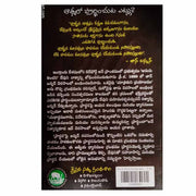 How to pray in spirit By CTBR – Telugu Christian books - EachDayKart