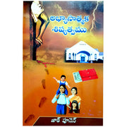 Abyasatmaka sisyatvamu by Zac Poonen | Telugu Christian Books | Telugu Zac Poonen Books - EachDayKart