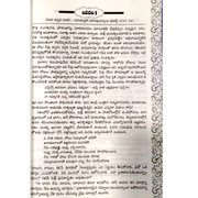 Yedarilo selayerlu | Streams in the Desert in Telugu | Part 2 | Telugu Christian Books - EachDayKart