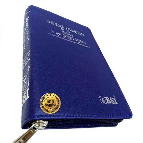 Telugu hymnal bible with zip holy bible and andhra christian psalms - EachDayKart