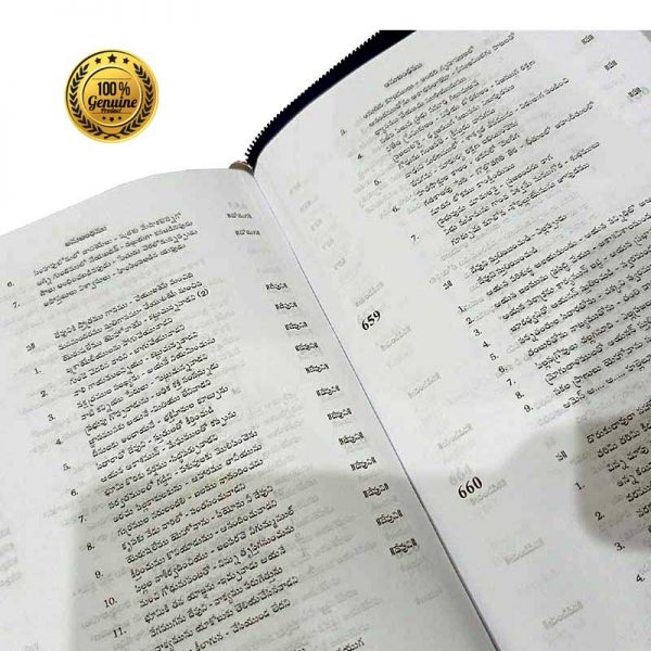 Telugu Hymnal Bible with Zip – Holy Bible and Andhra Christian Psalms – Telugu Bibles