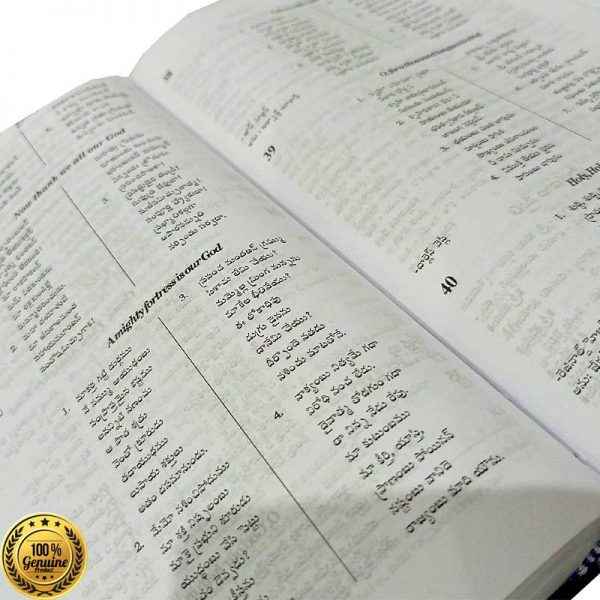 Telugu Hymnal Bible Without Zip O.V. (N.F.) Silver Edge Containing Old and New Testament BSI Version - EachDayKart